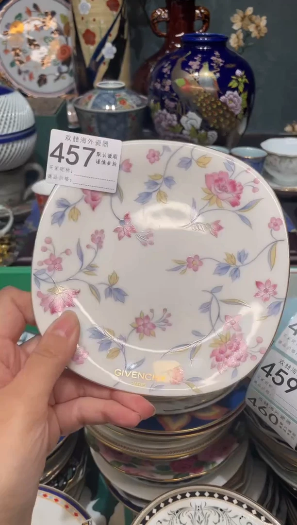 【闪购商品】欢囍瓷器3批 默认微瑕457