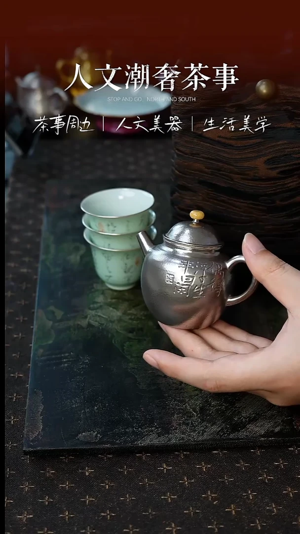 摆件尼克美学茶事