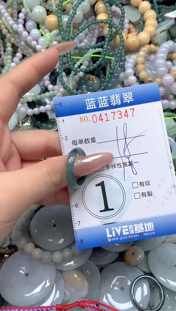 颈饰未镶嵌翡翠闪购0417347