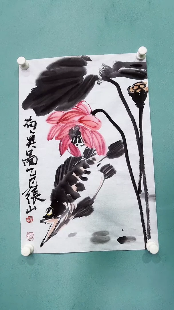 国画国画3453463546