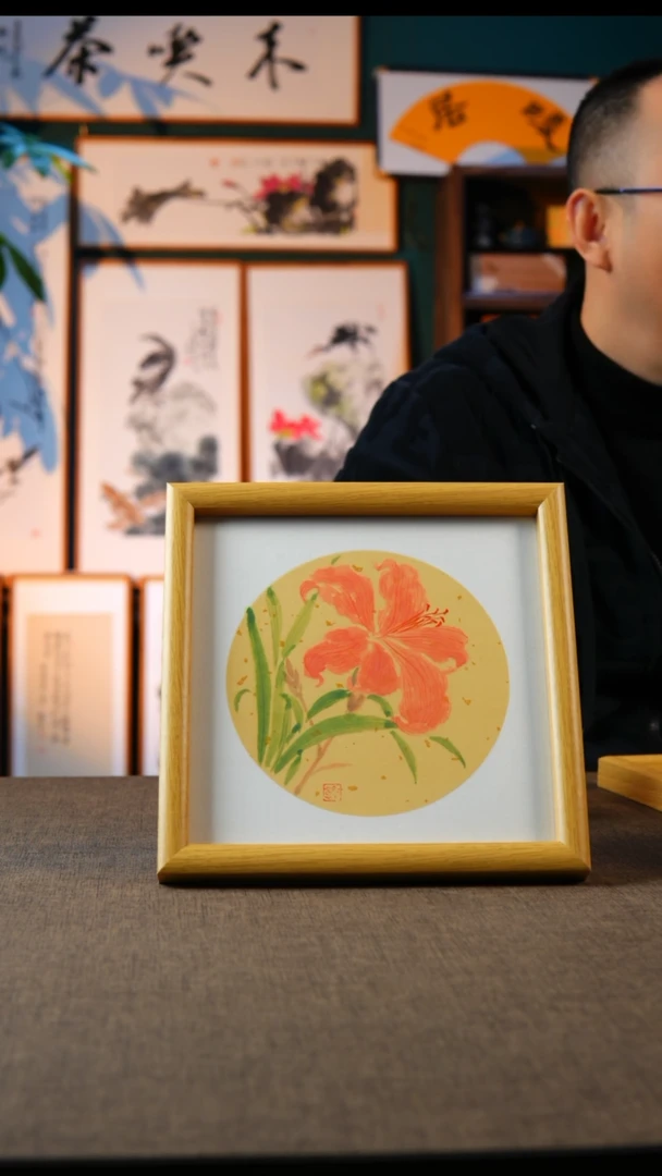 国画无忧花  20.20