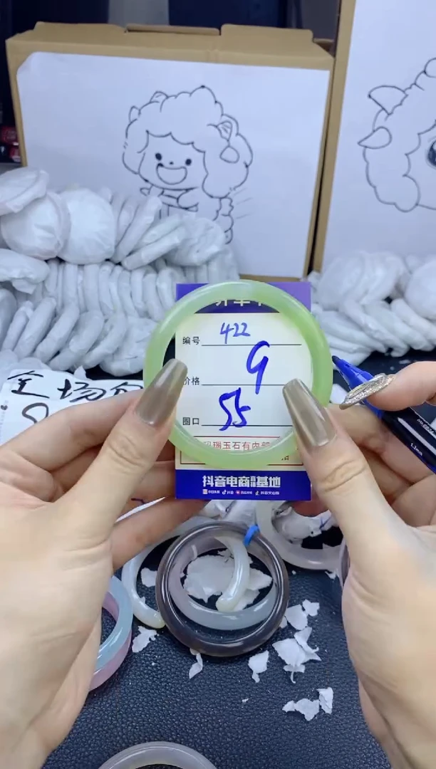 手镯玛瑙/玉髓未镶嵌422