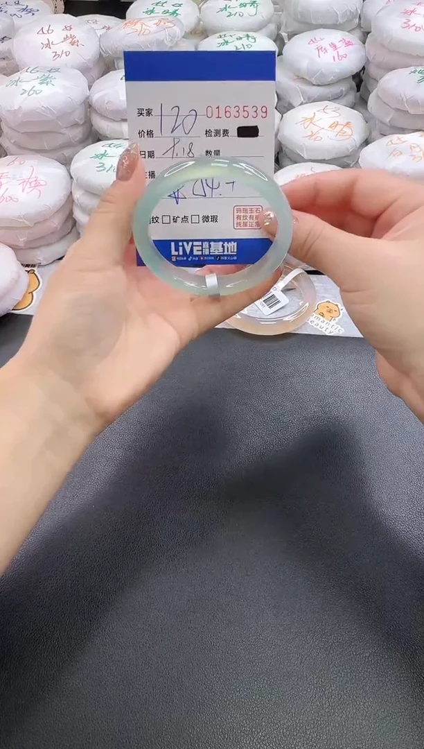 手镯玛瑙/玉髓未镶嵌3539