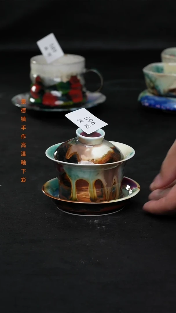 景德镇森涩手创陶瓷（食品级）596
