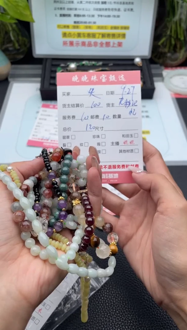 颈饰未镶嵌翡翠失**?项链