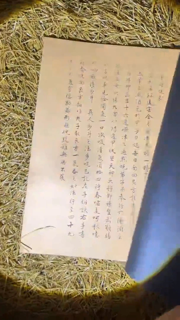 琪琪专属精品链接
