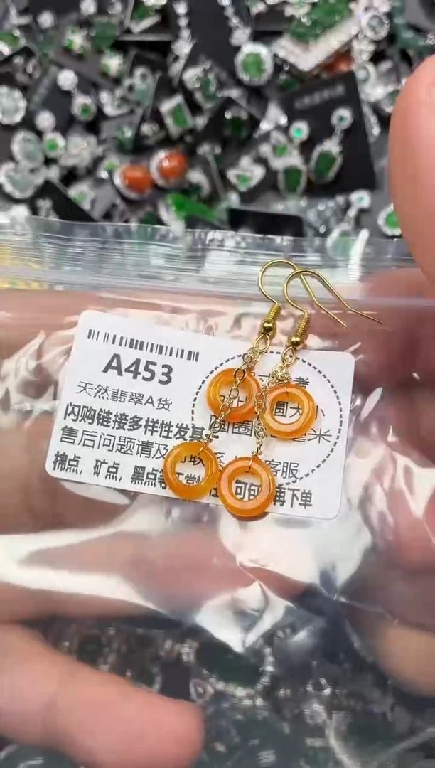 颈饰未镶嵌翡翠A453耳钩