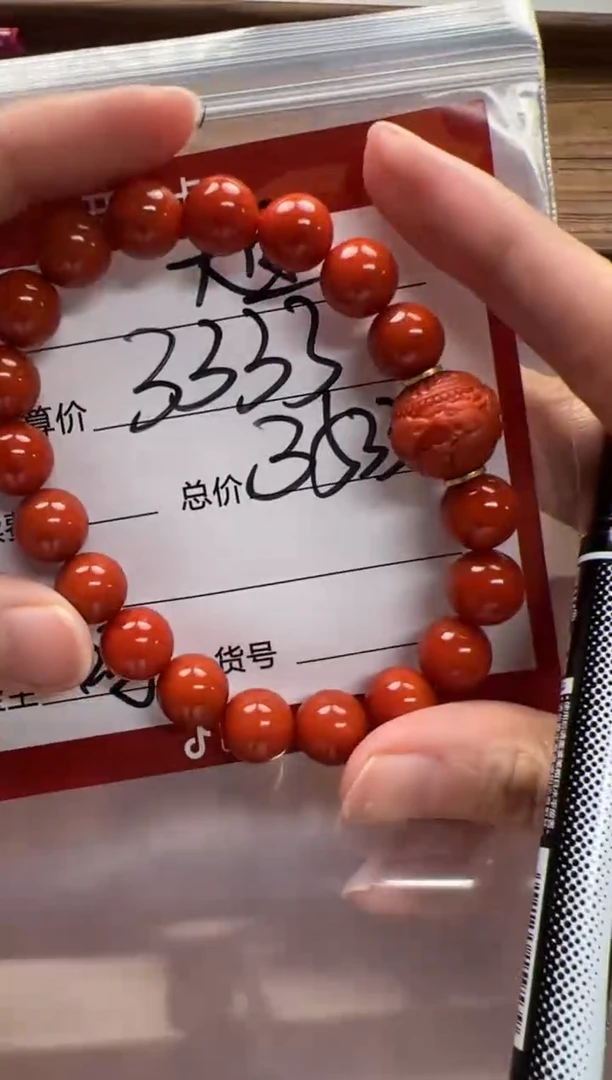 18K金镶嵌手串手串南红玛瑙大**森手串手串