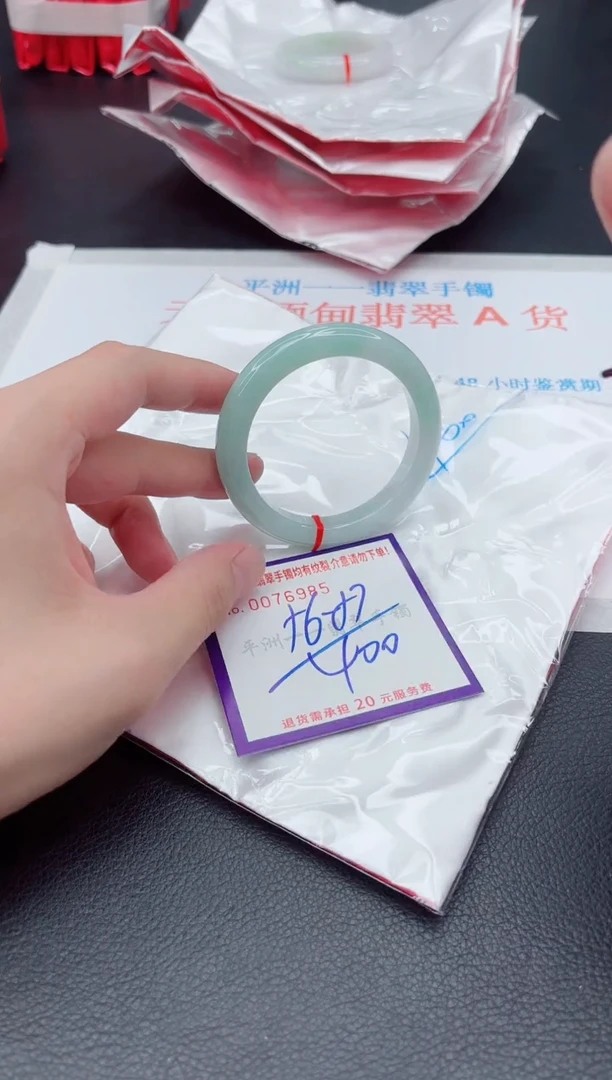未镶嵌手镯翡翠111111111