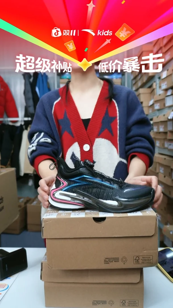 闪购安踏儿童断码孤品尺码：37