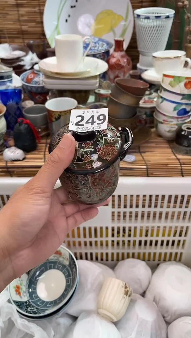 栌全场满28包邮，陶瓷茶具瓷器