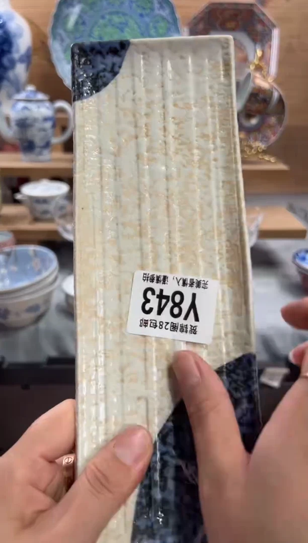 瓷片新***奇     Y843