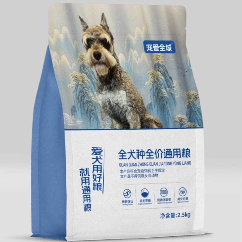 宠爱全城幼犬肉松狗粮2.5KG