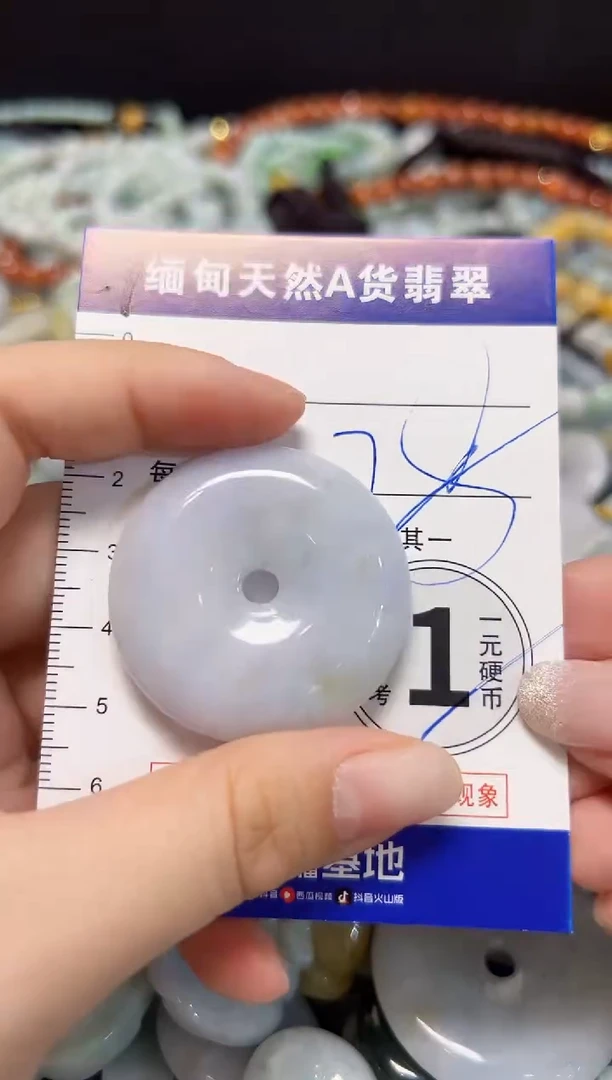 颈饰未镶嵌翡翠颈饰 未镶嵌 翡翠
