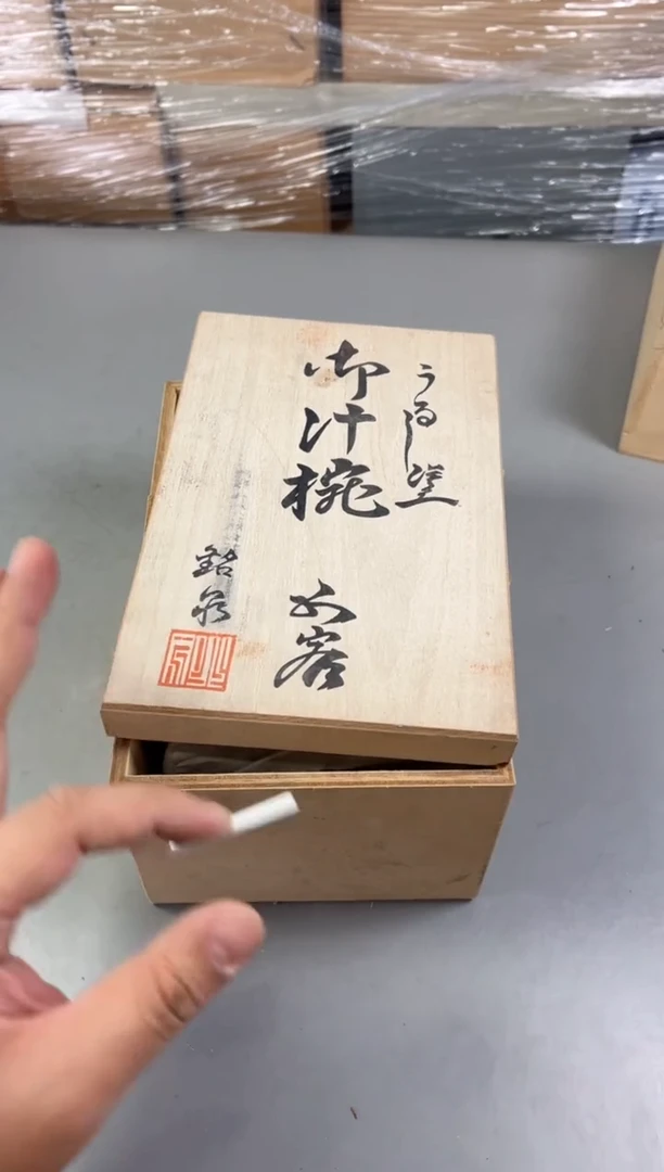 瓷片扎*亚681号满30米包邮，打包不易