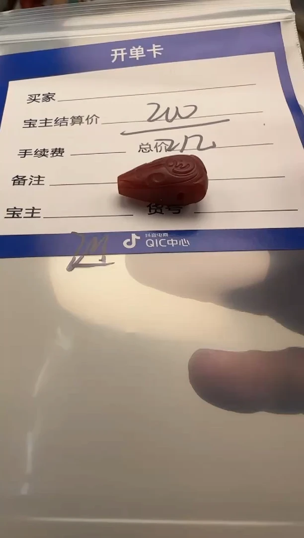 未镶嵌配饰配饰南红玛瑙风**舟配饰配饰