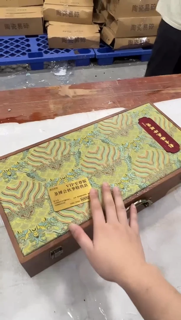 瓷片万里茶器专属链接