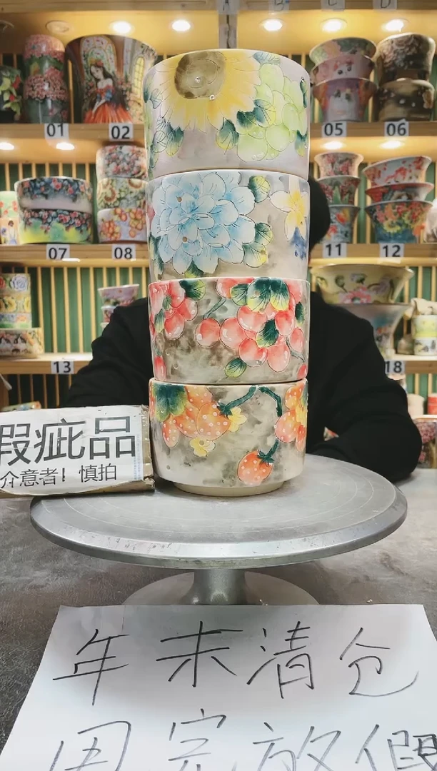 【闪购商品】默认微瑕一物一拍0114-211-4个