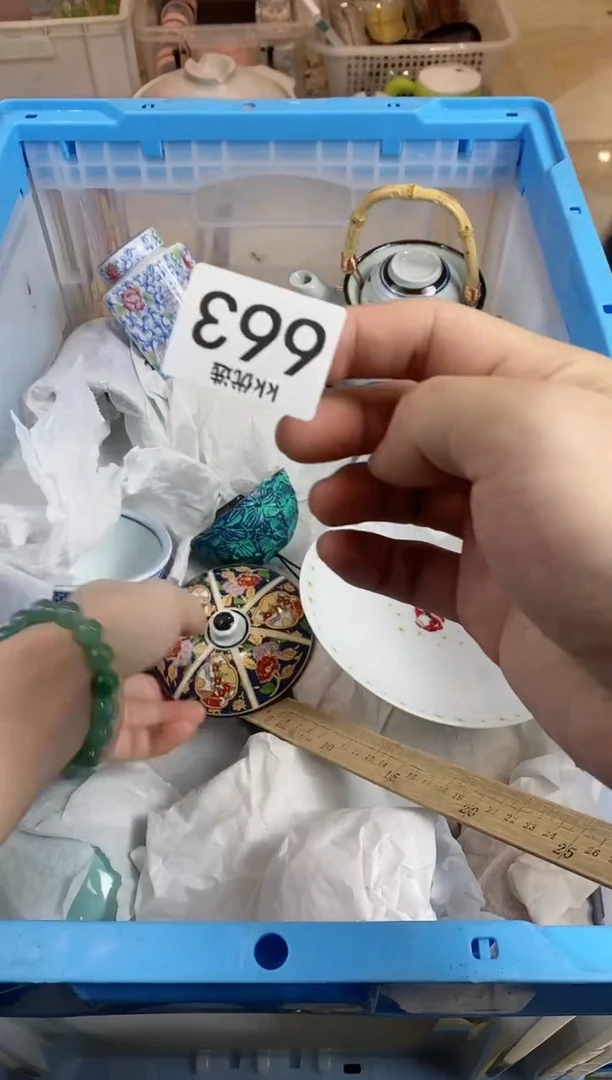 【闪购商品】瓷片663定向 鲜花朵朵花坊被子被子