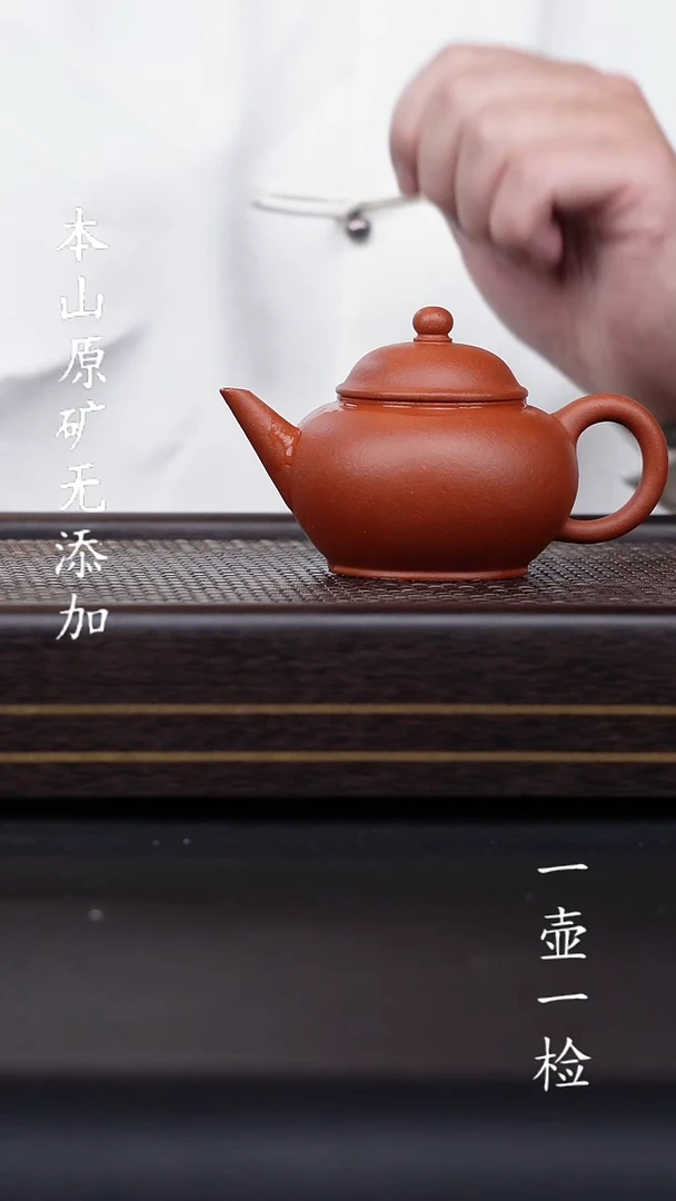 宜兴紫砂原矿无添加