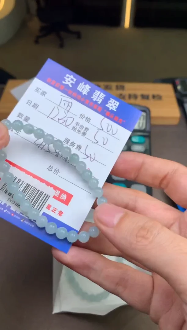 未镶嵌定制翡翠雨***光SYD180046