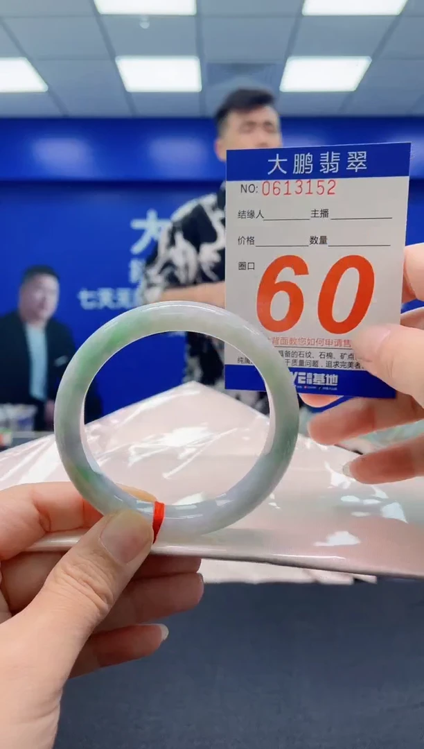 未镶嵌手镯翡翠AAAAAAAAA