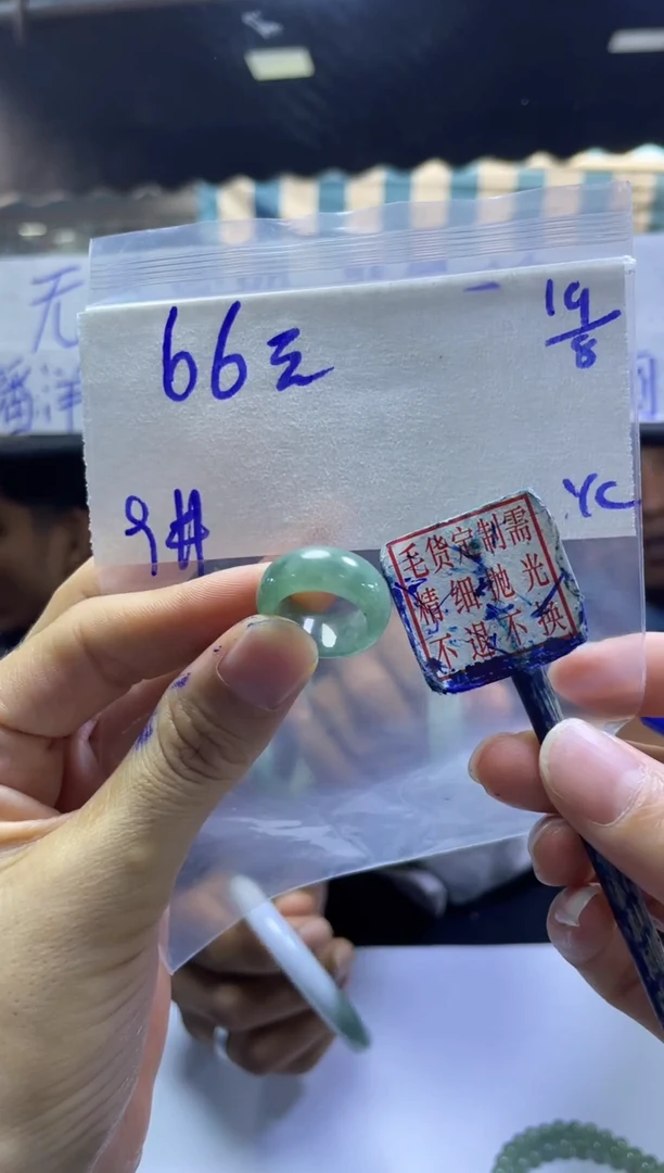 定制翡翠未镶嵌全14#66元多样性拍一发一毛货需抛光