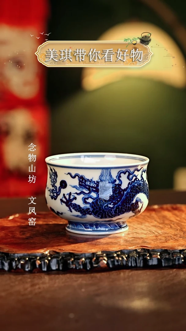 【闪购商品】瓷片...............