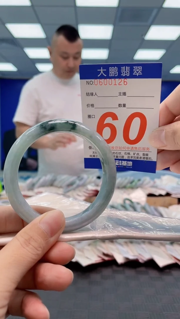翡翠手镯未镶嵌AAAAAAAA
