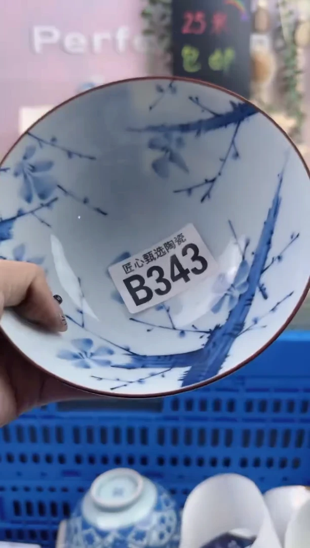 瓷片J*K       B343