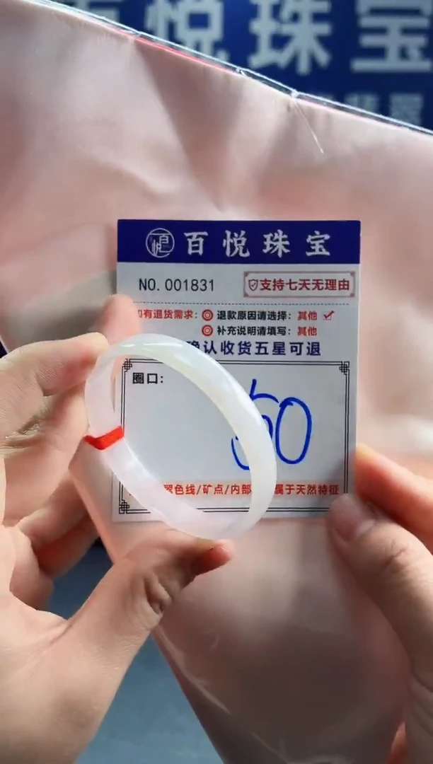 未镶嵌手镯翡翠叮当镯公主镯