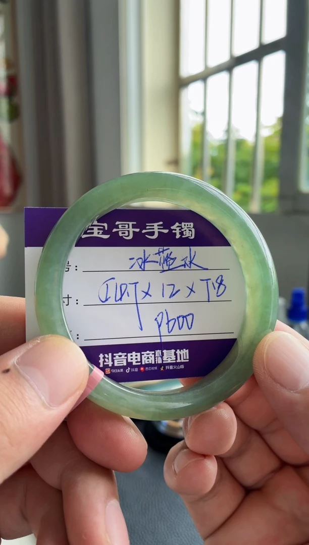 翡翠手镯未镶嵌翡翠手镯