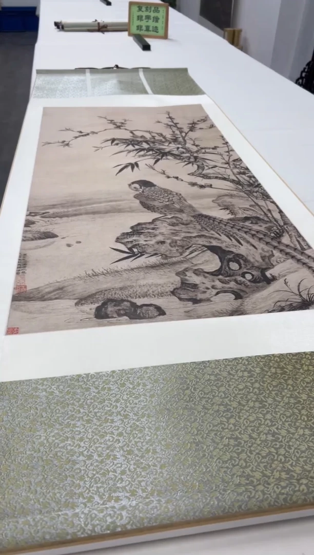 【复刻品】王渊  桃竹锦鸡