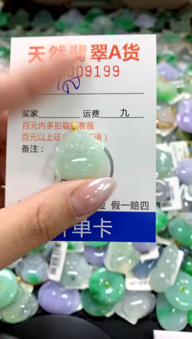 颈饰18K金镶嵌翡翠1111111111111111