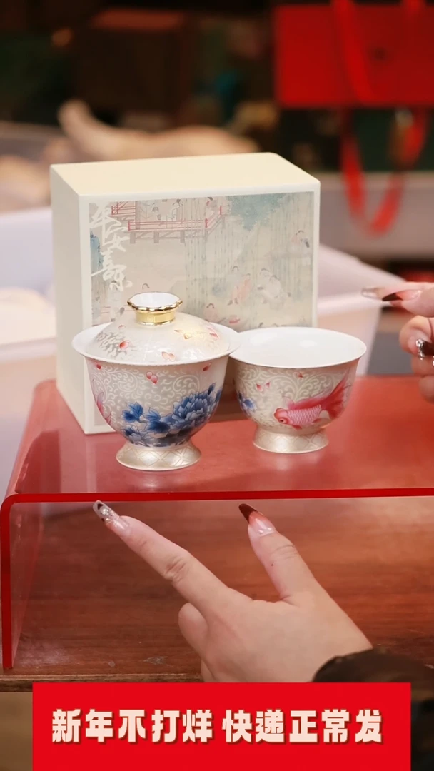 【闪购商品】其他茶具茶具（带礼盒@@A7885