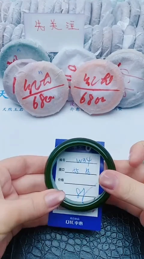 未镶嵌手镯石英质玉w34+55-56