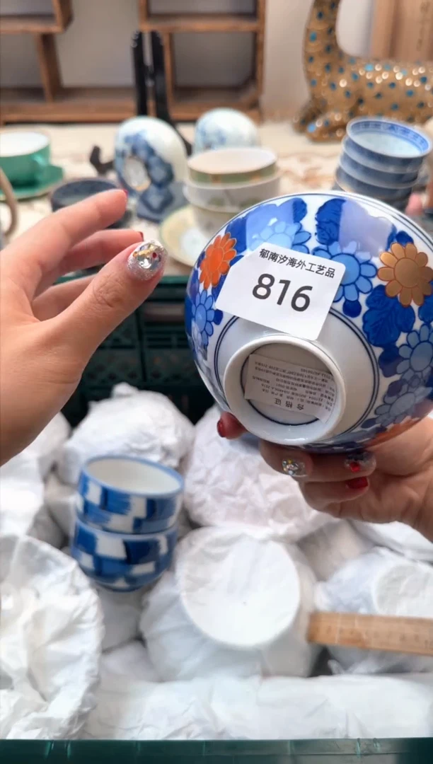 【闪购商品】瓷片A           816