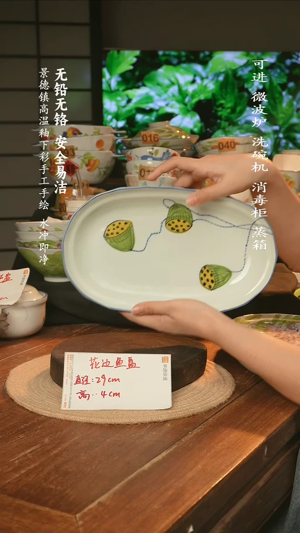 瓷景德镇高温瓷釉下彩手绘陶瓷
