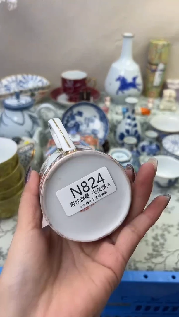 瓷萍**逢824-NNNNNNNNNNNN