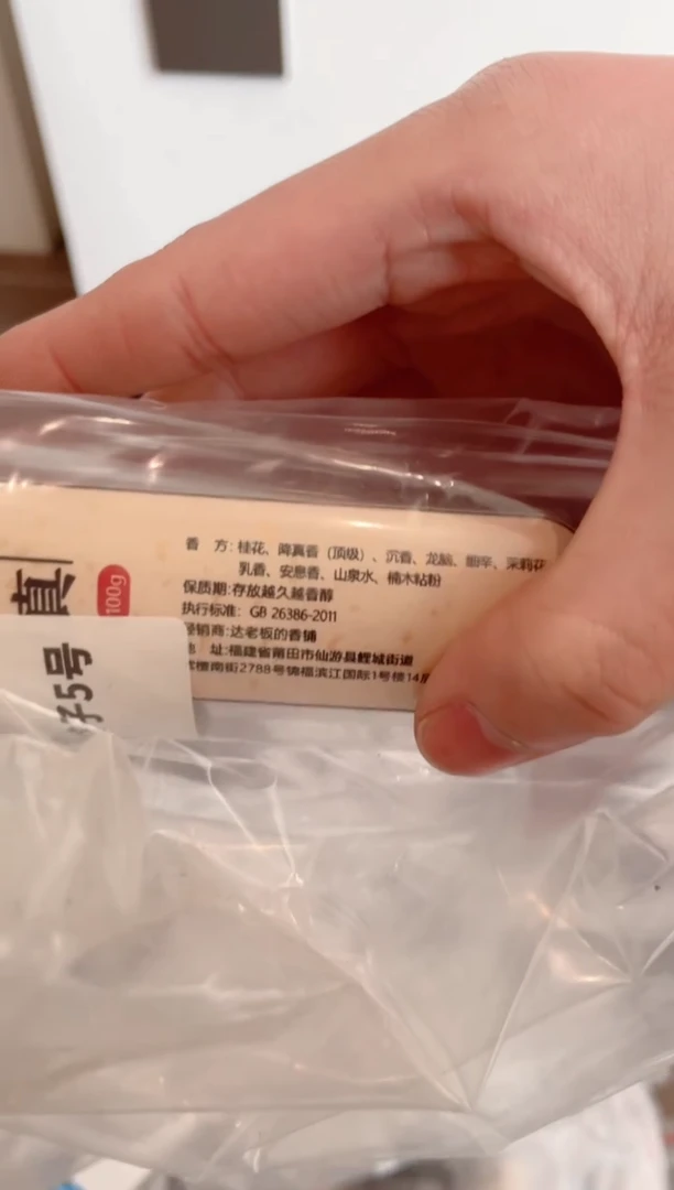 【闪购商品】线香桂花降真线香100克椿里香铺