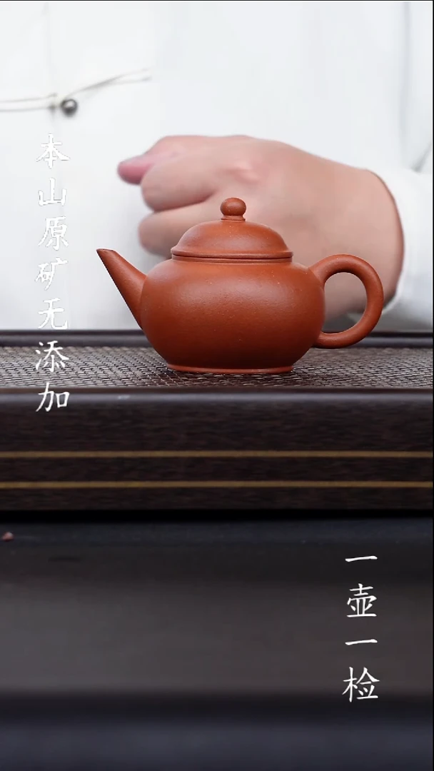 茶壶紫砂宜兴紫砂原矿无添加