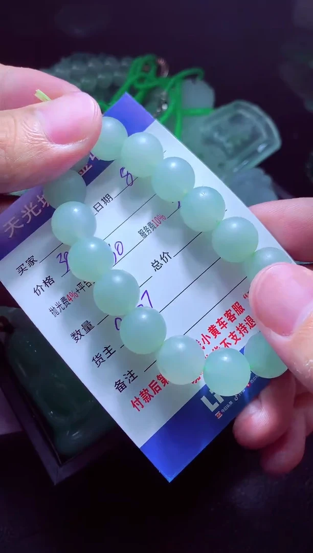 未镶嵌定制翡翠胜*#翡翠毛货定制