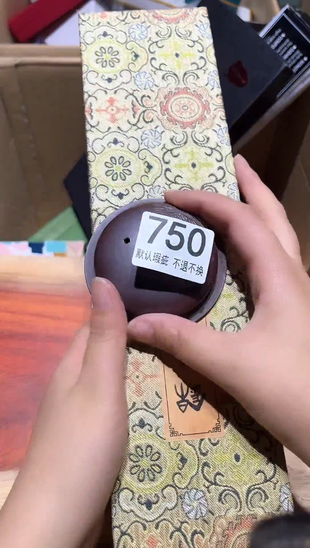 类*中古瓷器瑕疵品750