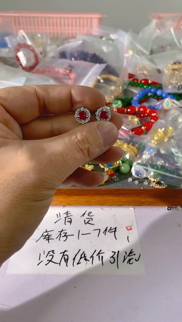 【闪购商品】水晶颈饰未镶嵌29红宝，蓝宝，贝珠多样性发一件赠链