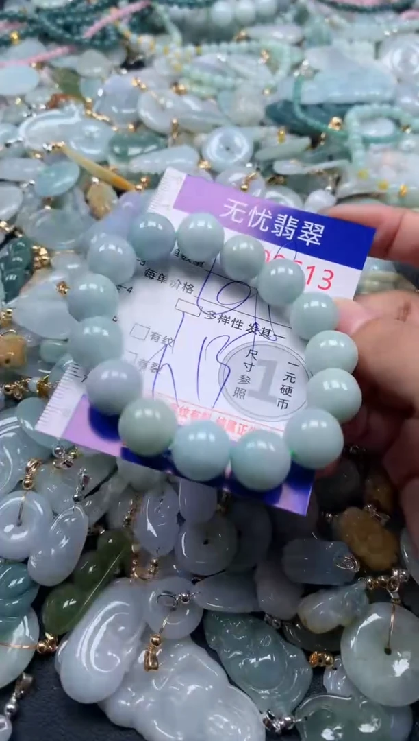 翡翠未镶嵌吊坠(不含链)9613