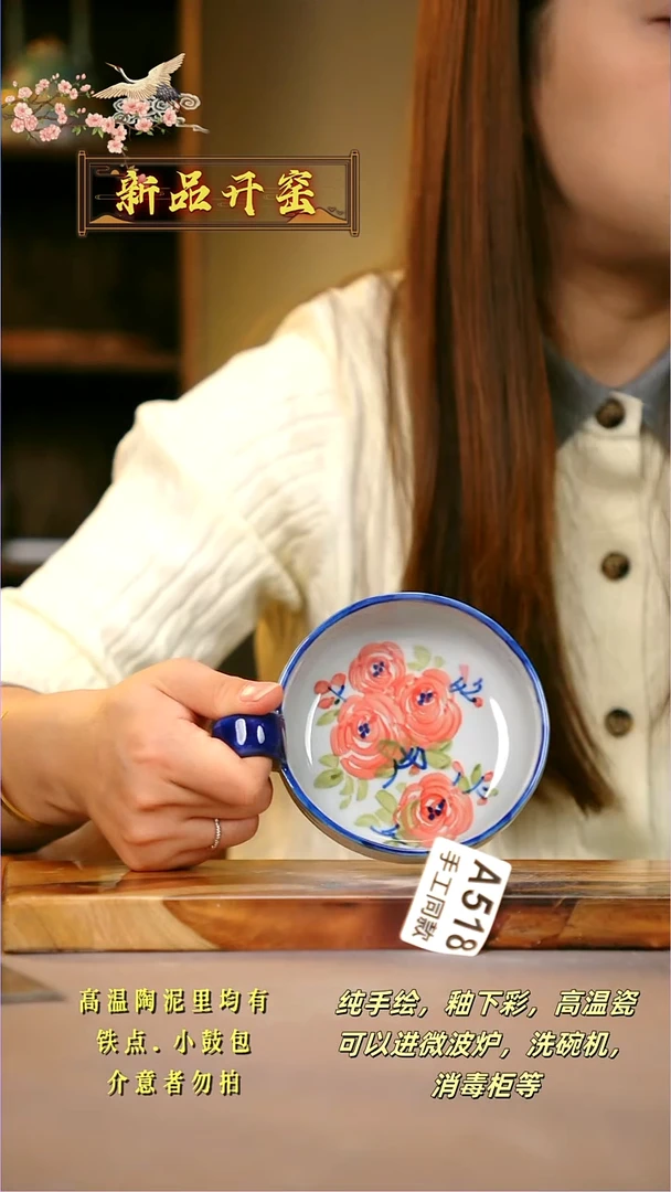 其他A518陶然集器瓷器