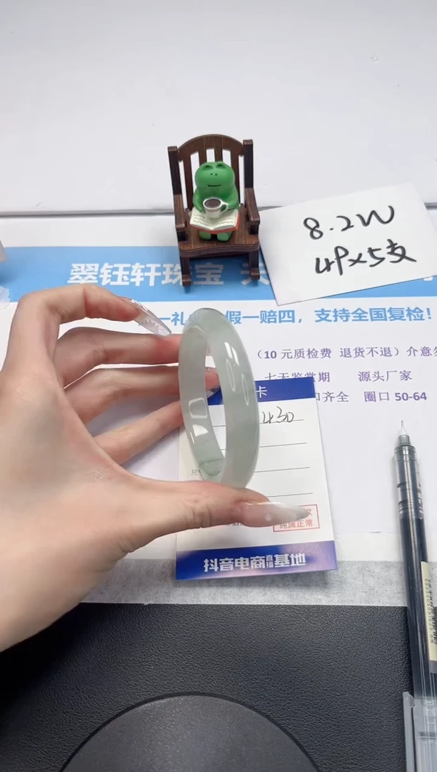 【闪购商品】石英质玉手镯未镶嵌V430-57.3