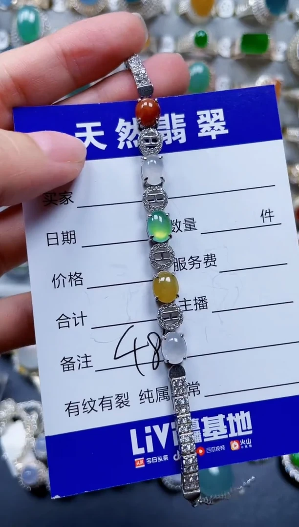 银S925镶嵌手链翡翠486