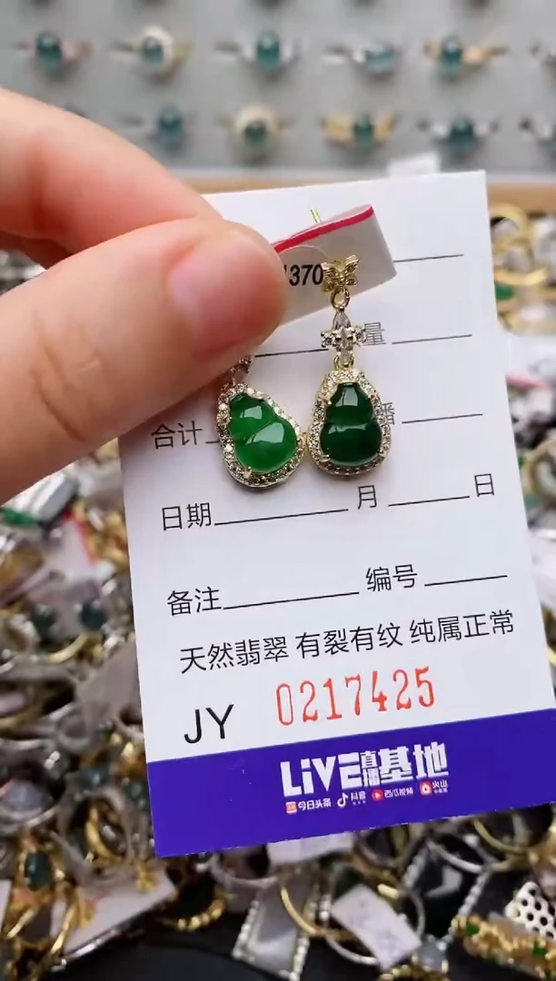 银S925镶嵌戒指翡翠.
