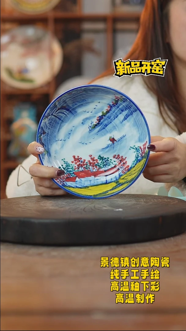 其他陶413景德镇陶瓷